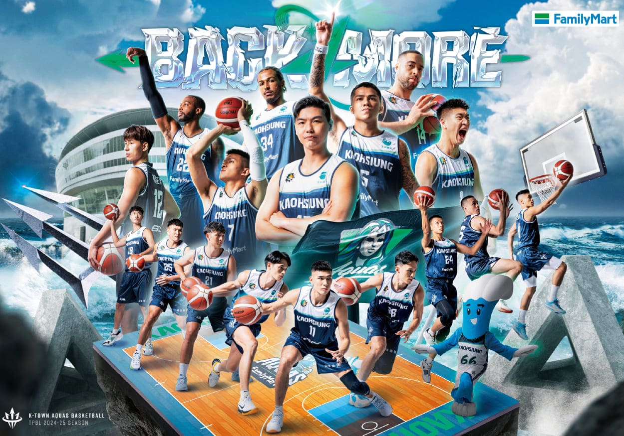 T1聯盟_高雄全家海神籃球隊