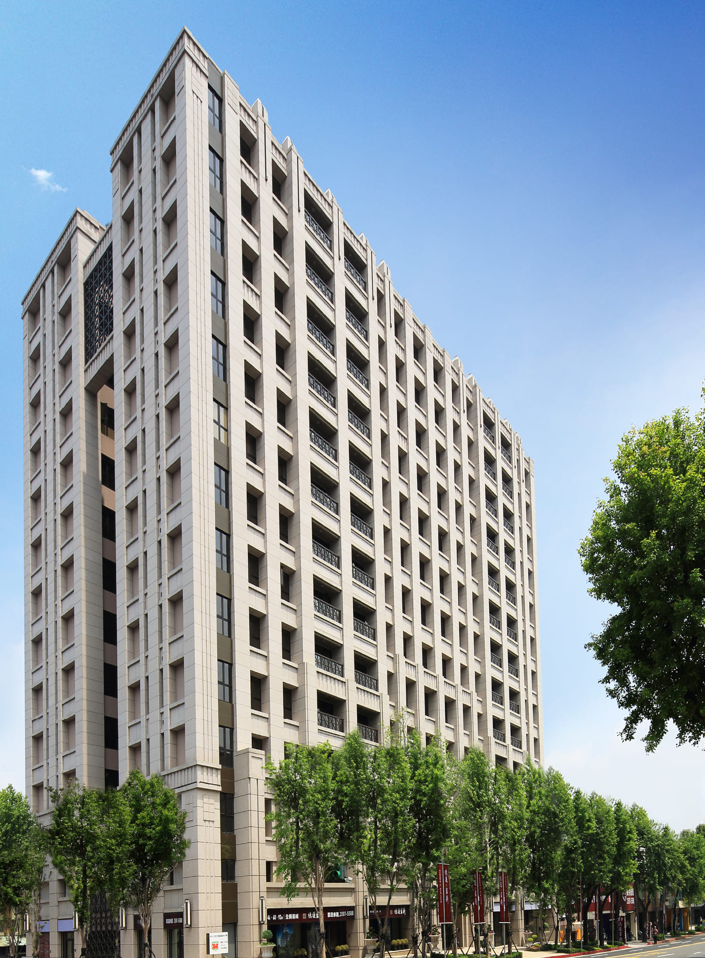 德運官鼎｜台北市民生東路二段1號