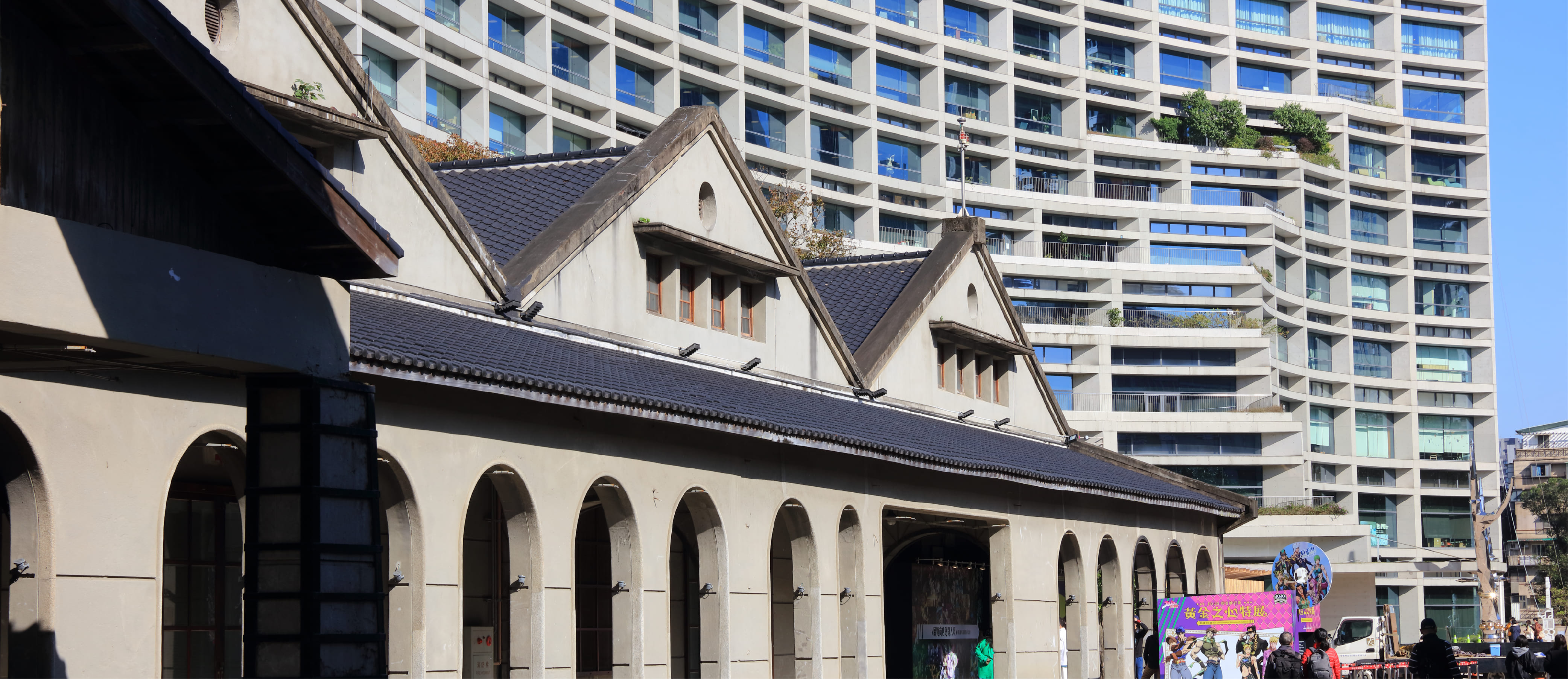 台北文化體育園區｜大巨蛋｜松菸 佔地18公頃，2026年全面開放