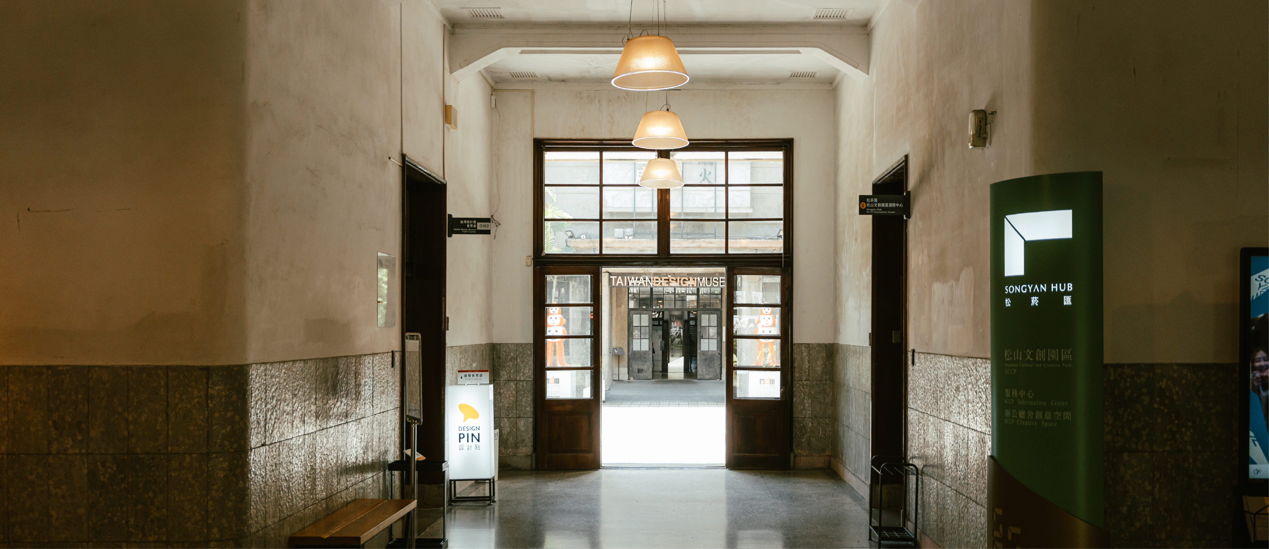 台北文化體育園區｜大巨蛋｜松菸 佔地18公頃，2026年全面開放