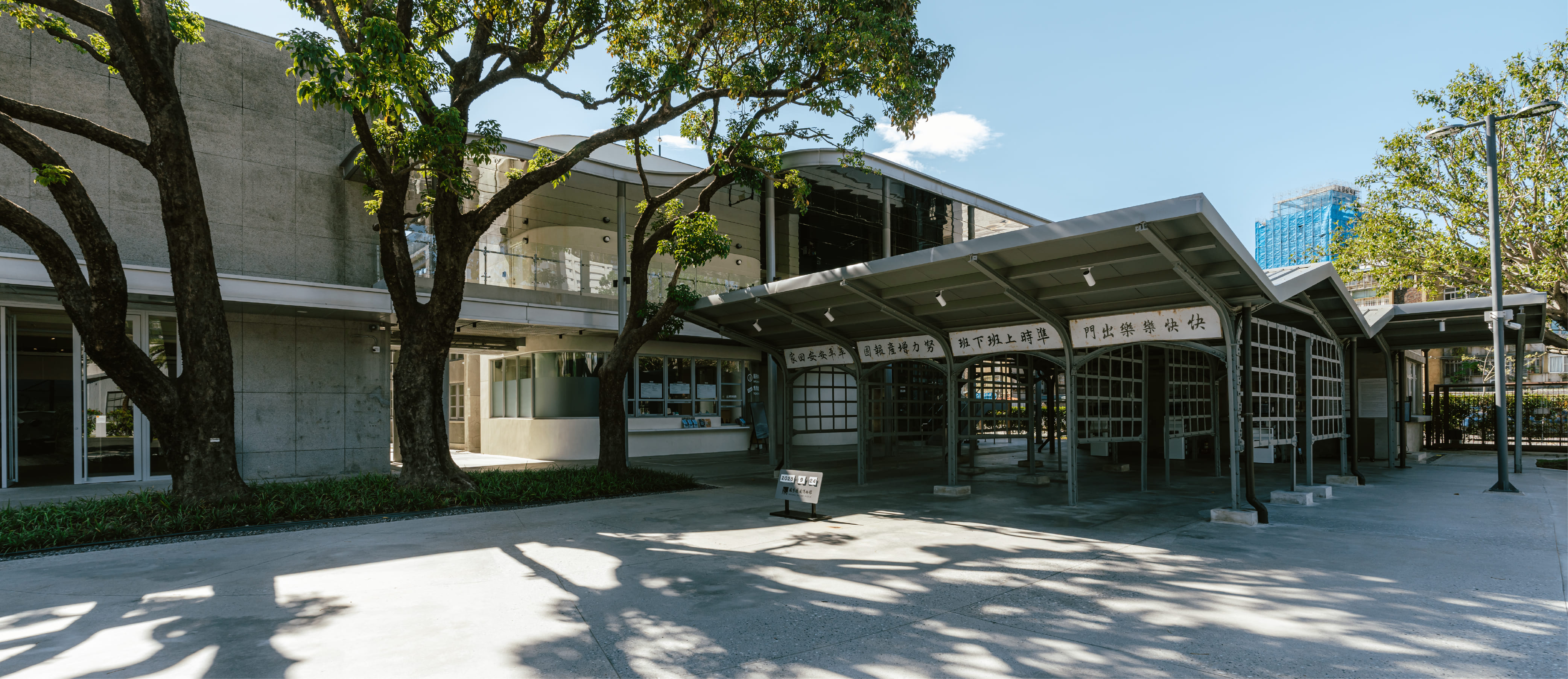 國家鐵道博物館 面積近17公頃，2025年7月第一階段開幕