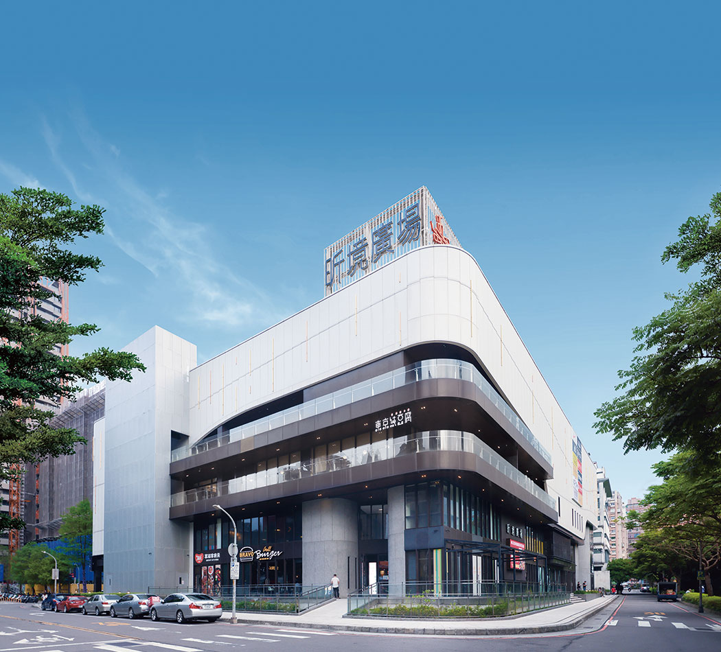 昕境廣場